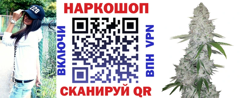 Все наркотики Навашино ГАШ  СК  МЕФ  МАРИХУАНА  Галлюциногенные грибы  COCAIN 