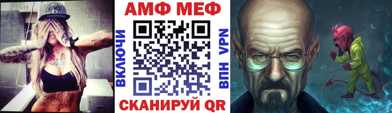 Amphetamine VHQ shop состав Навашино