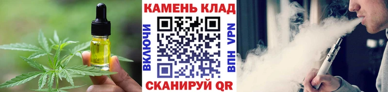 Еда ТГК конопля Навашино