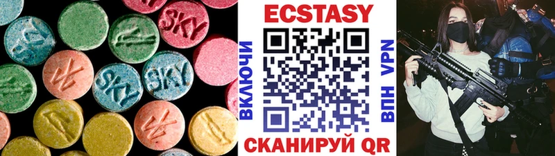 ЭКСТАЗИ DUBAI  кракен зеркало  Навашино 