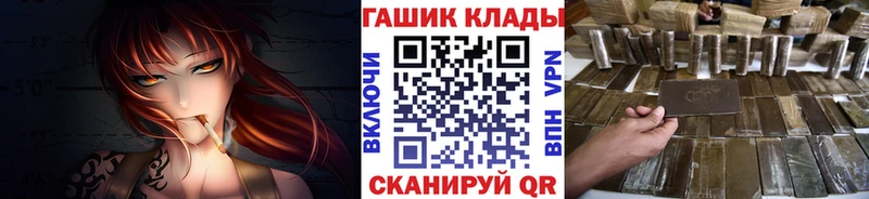 купить  цена  МЕГА ONION  ГАШИШ индика сатива  Навашино 
