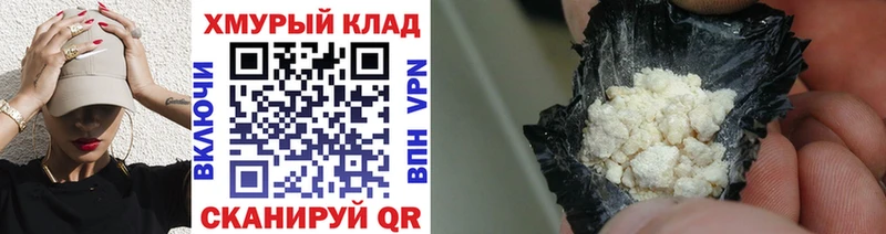 Героин афганец  маркетплейс клад  Навашино 
