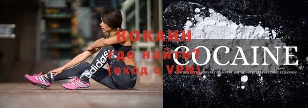кокаин перу Алзамай