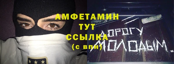 мефедрон VHQ Алексеевка