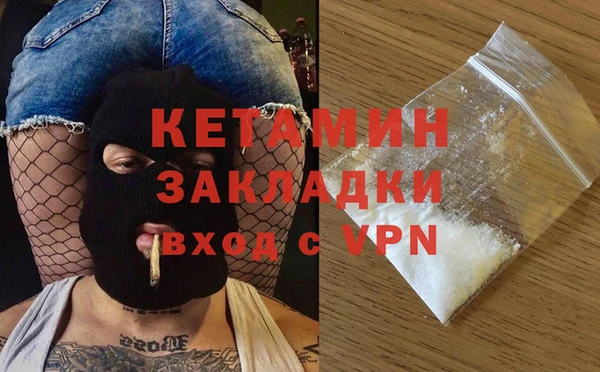 мефедрон VHQ Алексеевка
