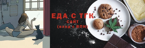 мефедрон VHQ Алексеевка
