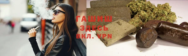 мефедрон VHQ Алексеевка