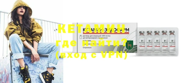 мефедрон VHQ Алексеевка
