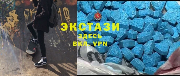мефедрон VHQ Алексеевка