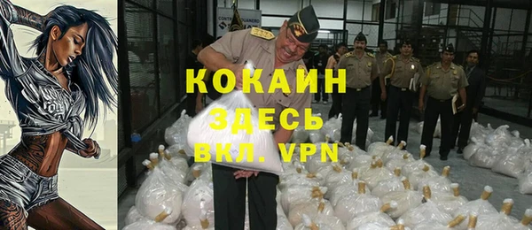 кокаин перу Алзамай