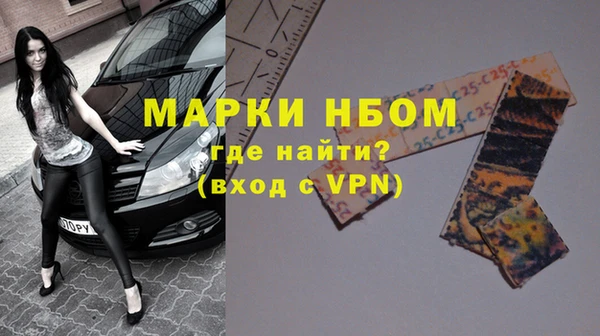 мефедрон VHQ Алексеевка