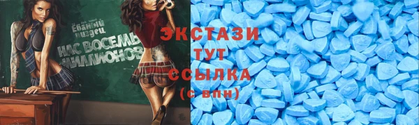 мефедрон VHQ Алексеевка
