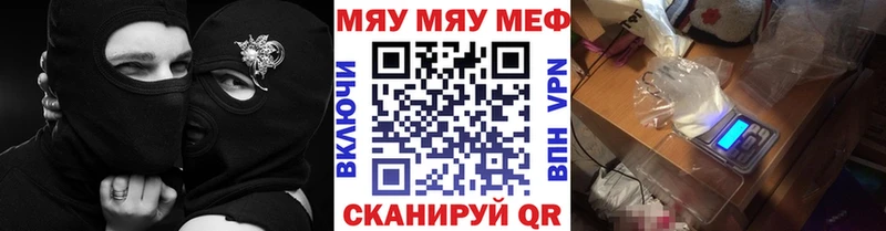 Меф кристаллы  мориарти как зайти  Навашино  продажа наркотиков 
