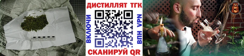 Дистиллят ТГК THC oil  площадка клад  Навашино 